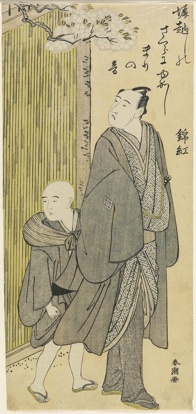 Escuchando el Sonido de la Pelota Rebotando (Matsumoto Ko_shiro_ IV), 1787-1795 de Katsukawa Shuncho